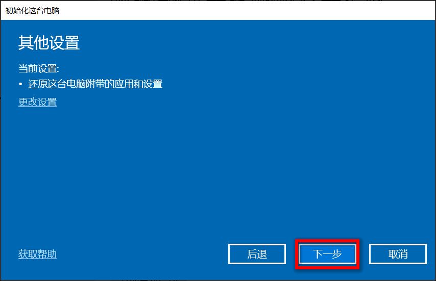 如何保留资料重新安装windows,windows保存资料安装系统