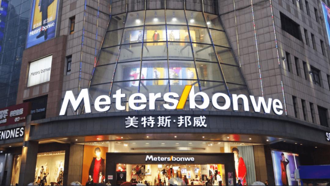 鍥芥皯鏈嶉グ鍝佺墝,涓浗鍥芥皯鏈嶉グ鍝佺墝