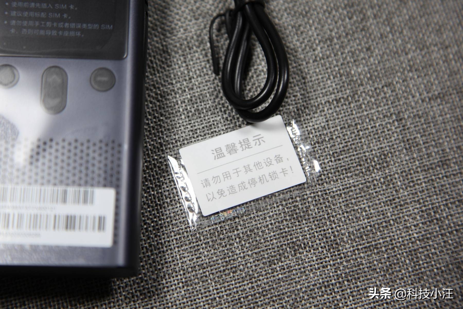 小米2和2s对讲机哪个值得入手,小米对讲机3和别的品牌组网