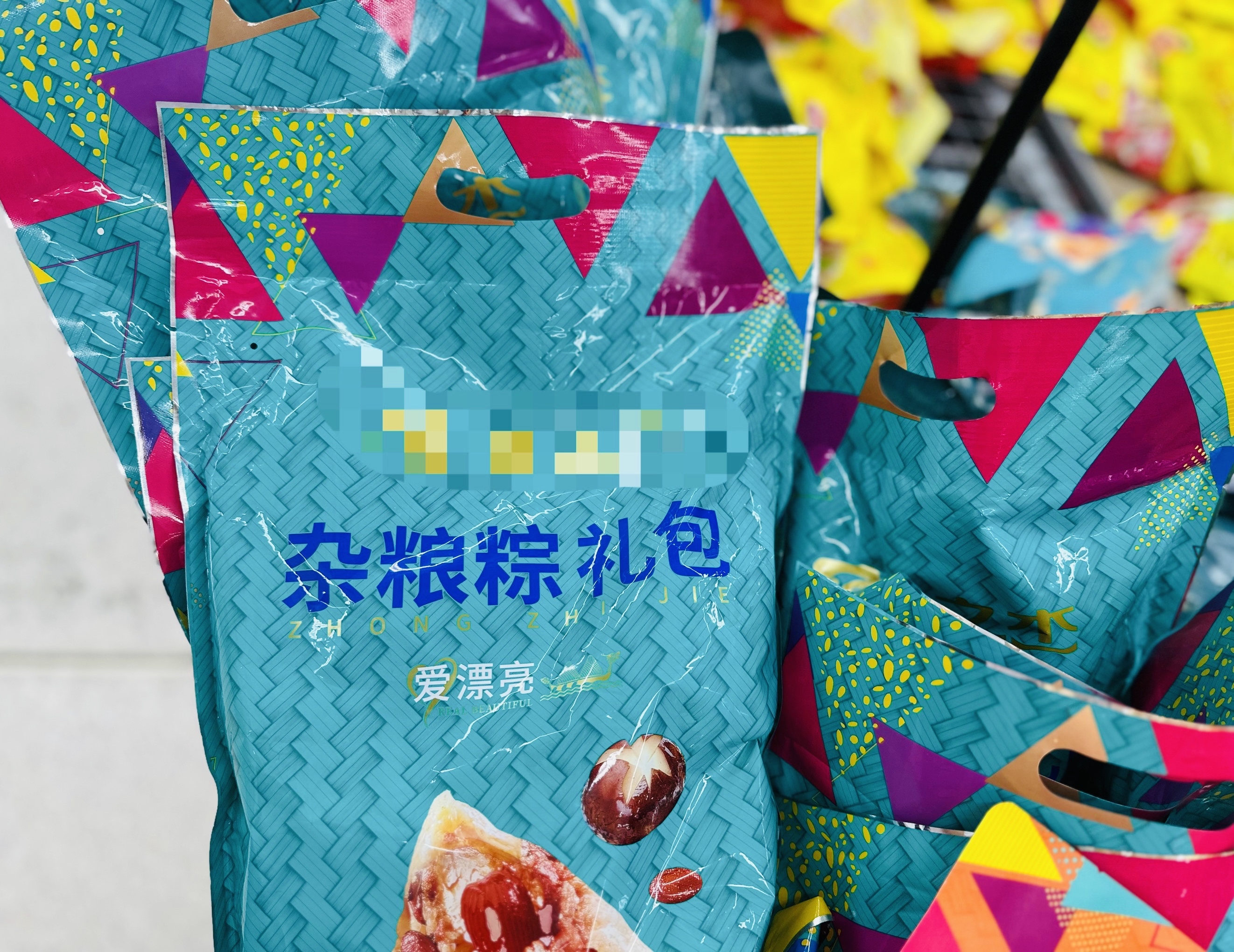 粽情端午节超全活动汇总在这里,端午市场解锁与粽不同新滋味