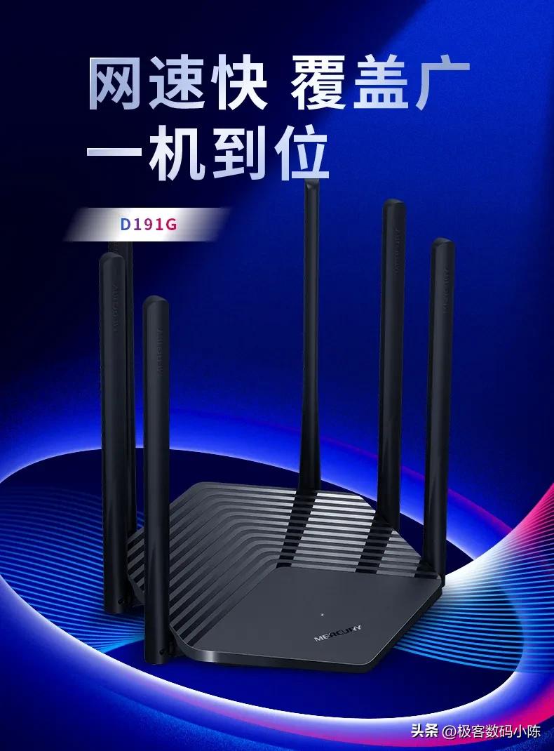 2019年路由器选购推荐,买什么路由器性价比最高