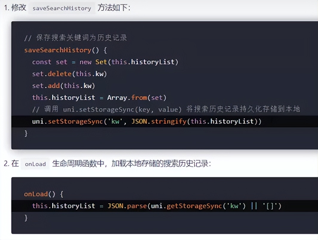 微信小程序app开发流程,微信app小程序开发讲解