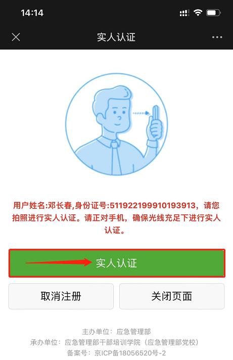 深圳焊工证电工证高处作业证办理,信阳电工证焊工证高处作业考试