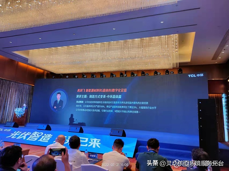 光伏硅片的价值分析,光伏硅片相关基金