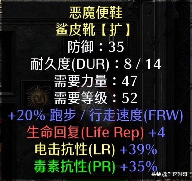 暗黑2重制版双梦法师玩法,暗黑2重制版双热圣骑士装备推荐