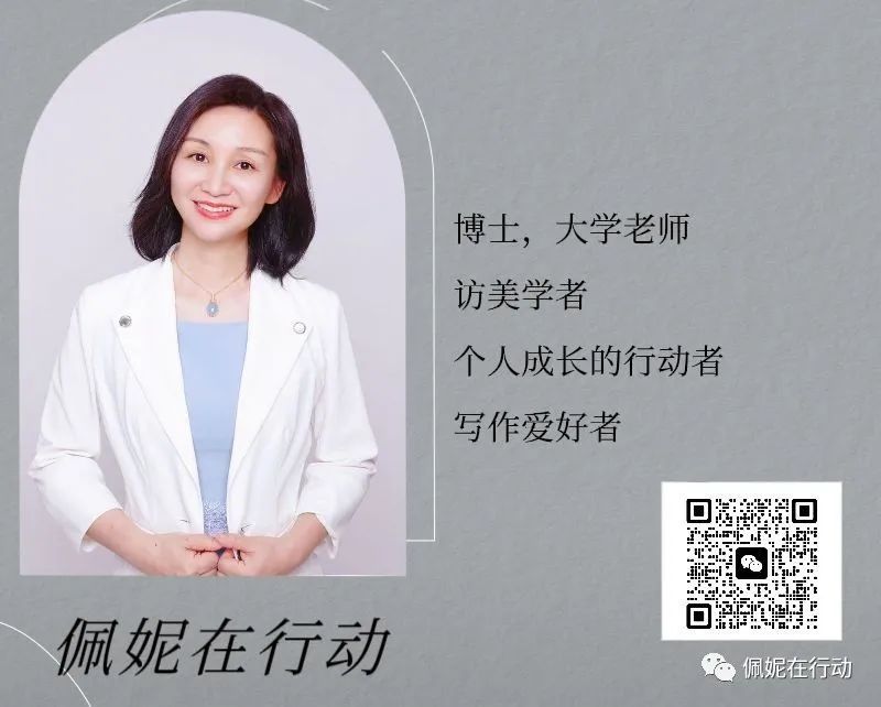 从寒门叛逆女孩到访美学者，我跟母亲的爱恨羁绊