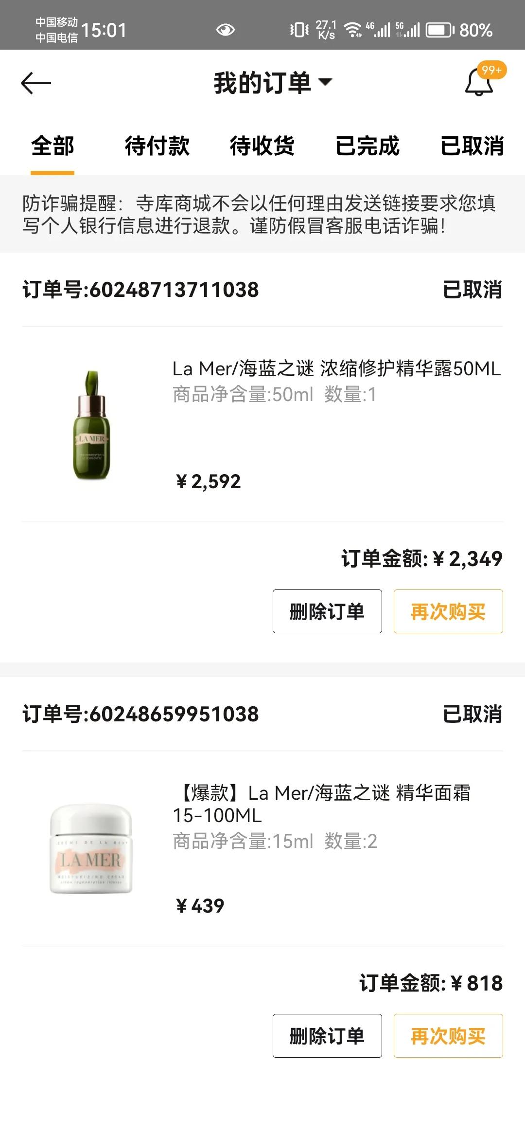 寺库网奢侈品官网不发货也不退款,不发货也不退款寺库平台怎么了