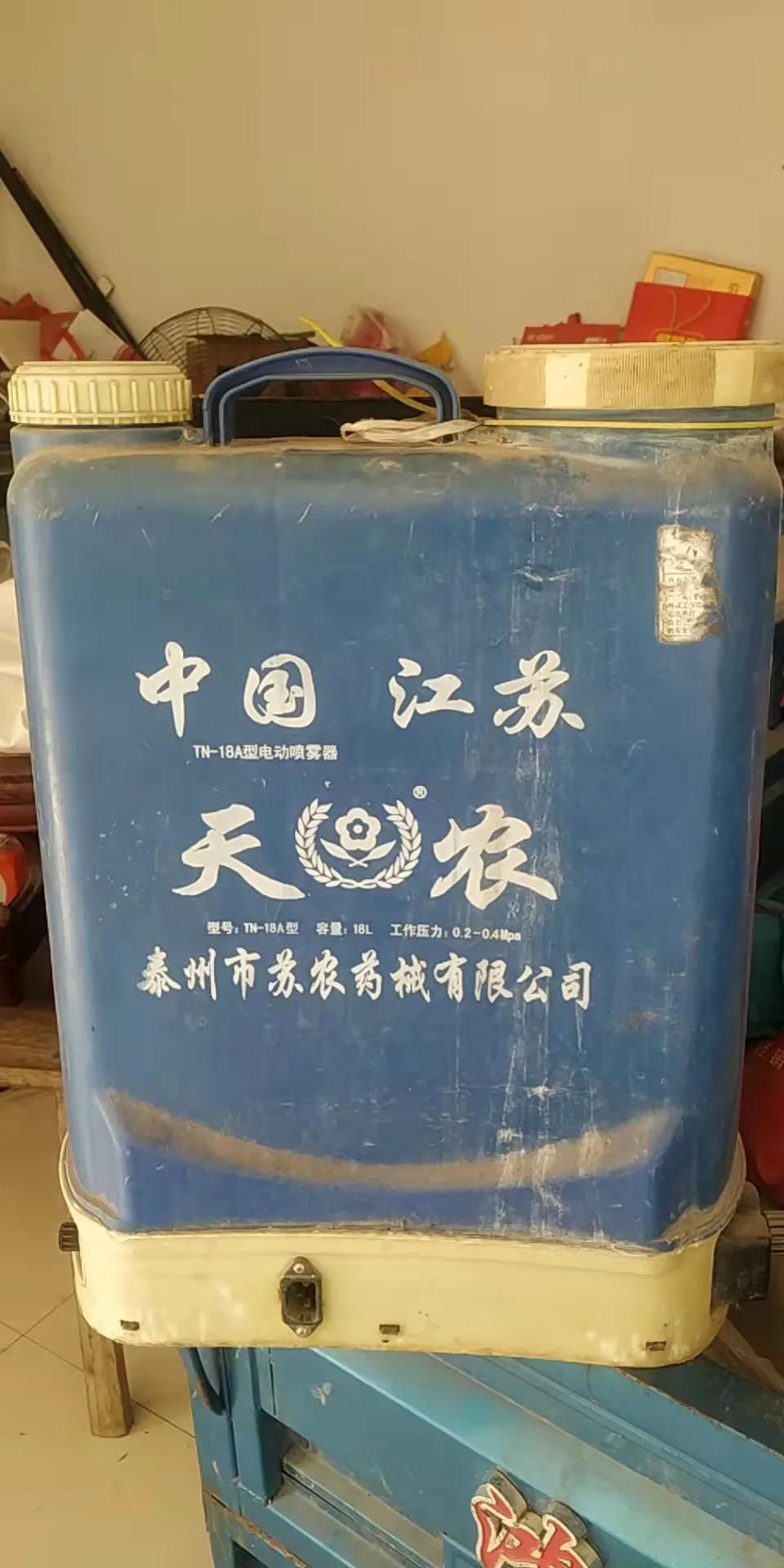 农用喷雾器多大容量,农用喷雾器是什么材质