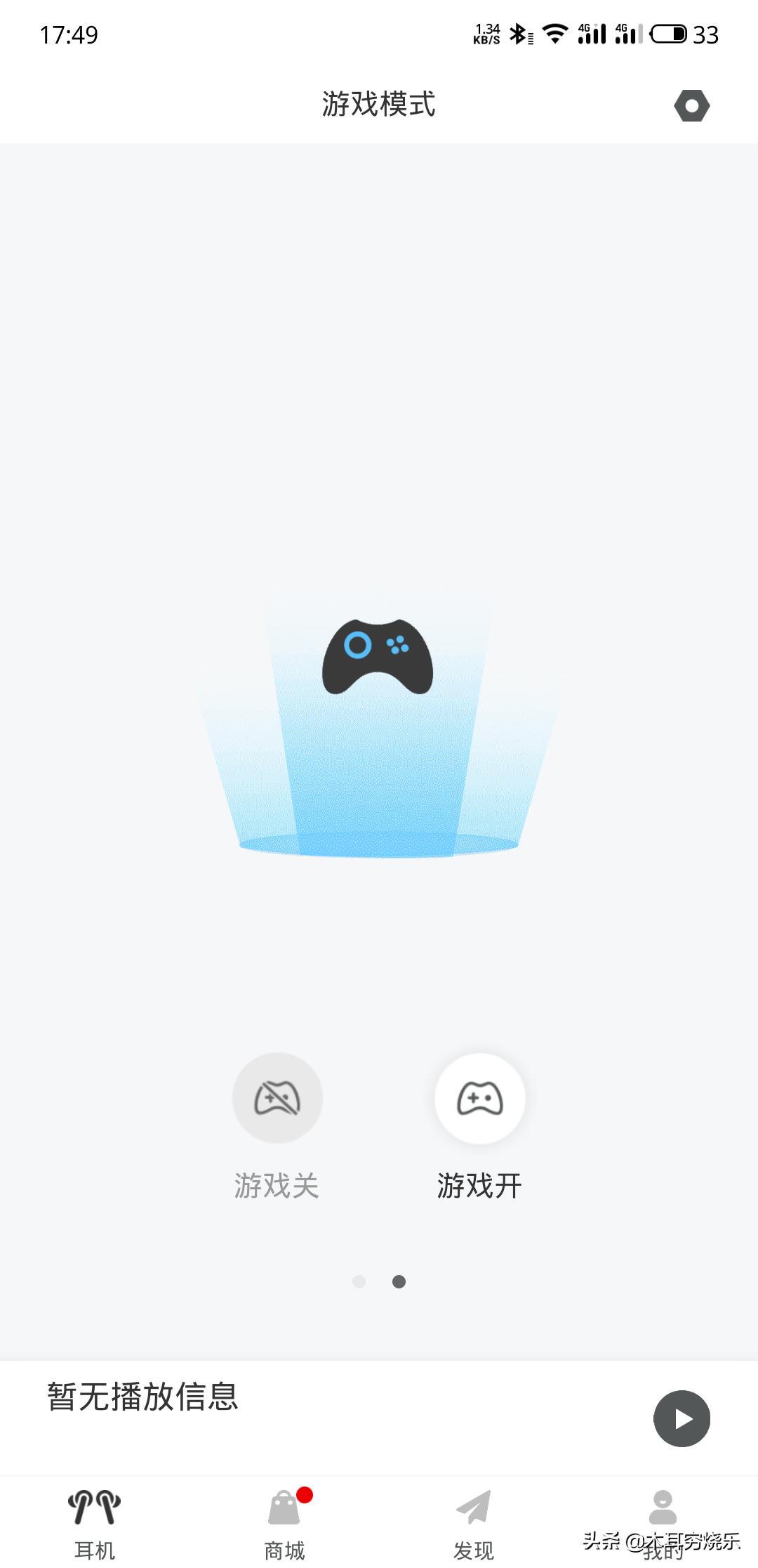 漫步者lollipods与pro有什么区别,漫步者tws1和漫步者lollipods对比