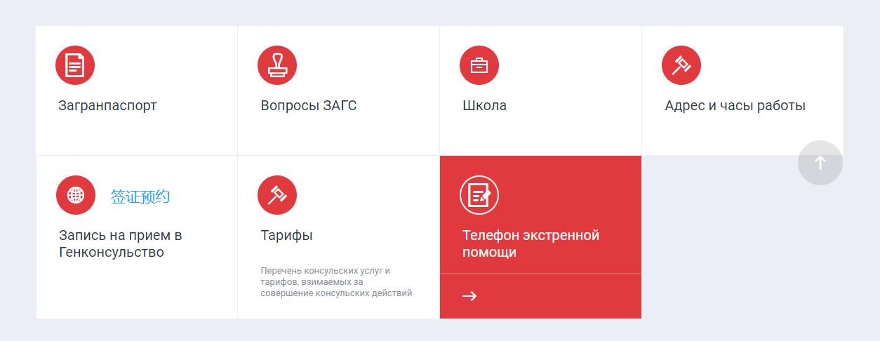2022入境俄罗斯需要注意什么,2022年俄罗斯入境要求
