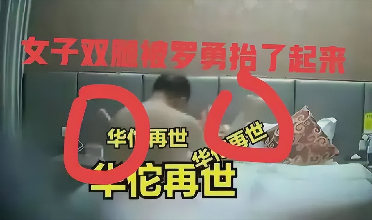 院长给网红治疗痔疮是哪个主播,医院院长给网红治痔疮