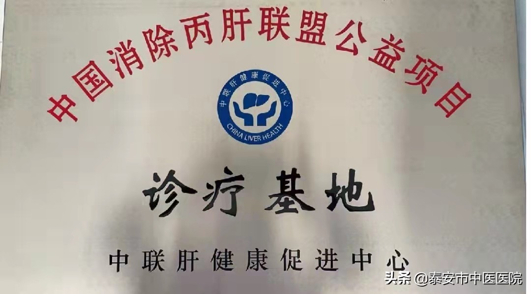 3.18全国爱肝日健康讲座摘要,2023年3.18全国爱肝日主题