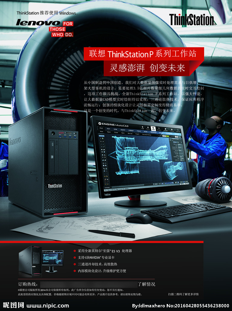 联想品牌logo设计,评价logo设计的好评怎么写