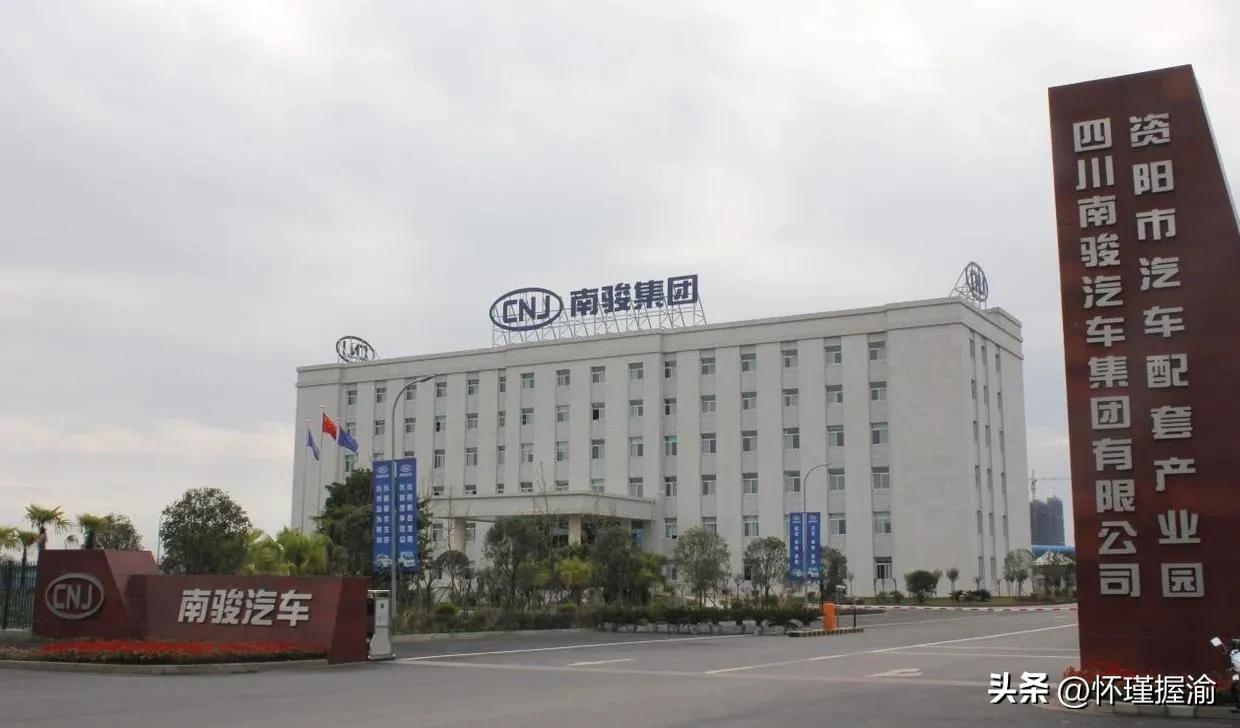 四川新能源汽车产业布局（整车工厂篇）