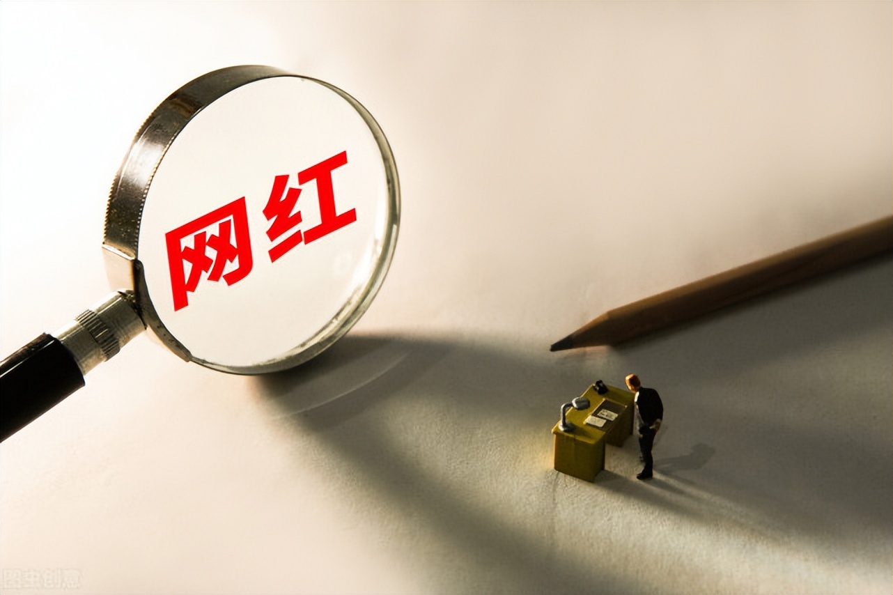 网红营销品牌100个经典案例,如何营销成为一个网红