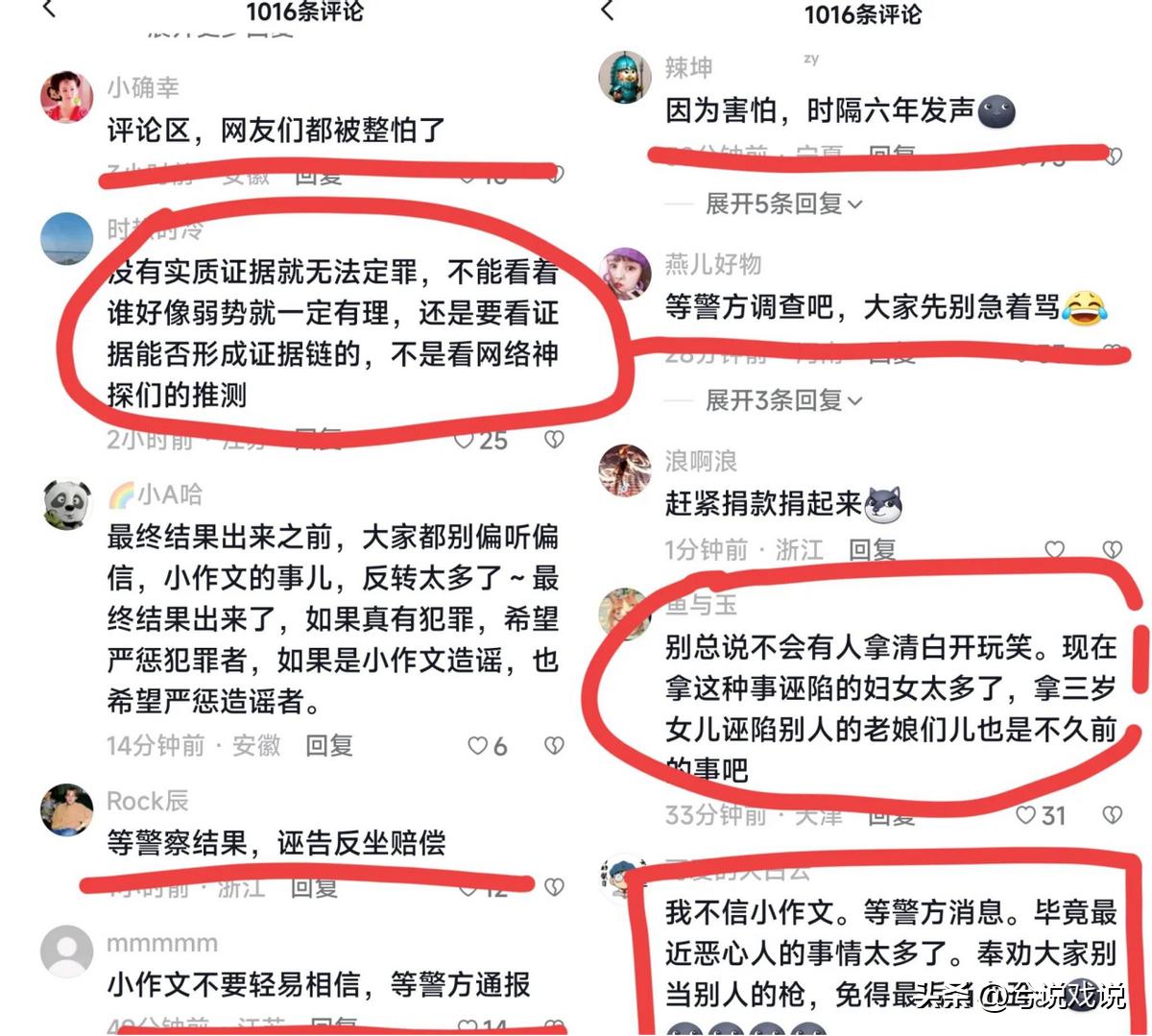 突发！女大学生被辅导员老师夺走*夜初**，*体下**流血3天，老师已拘留