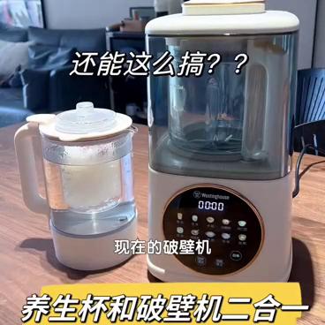 两款破壁机的区别👇🏻459💰的比369💰的划算多了...