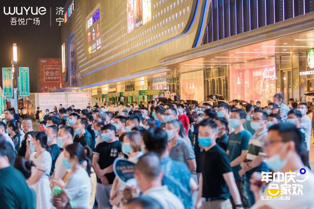 吾悦广场创意折扣,吾悦广场商业产品