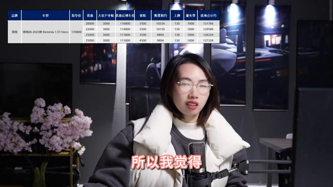 领克09为什么不用哈曼,08领克哈曼卡顿卖点