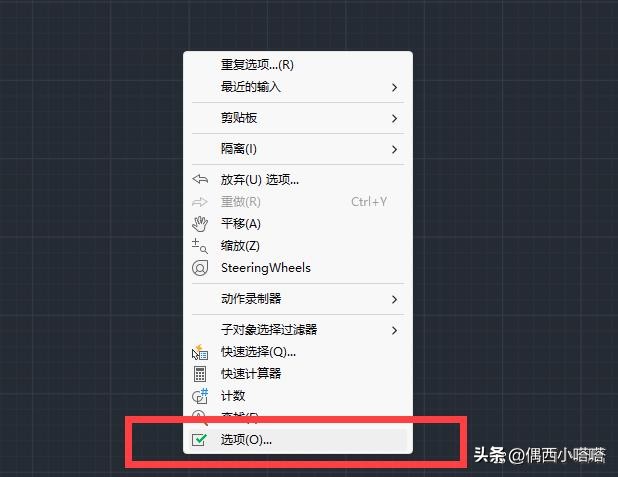 cad十字光标移动不流畅,cad怎么把十字光标调大小