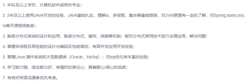 简历应该怎么写工作经验,简历应该怎么写呢