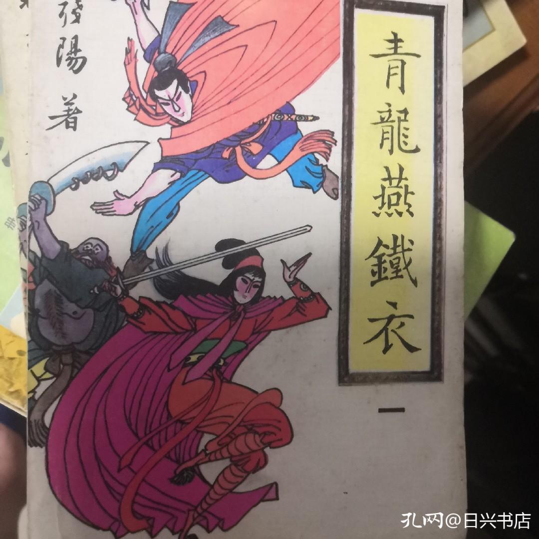 武侠名著经典作品,年少青春时读过的书极多