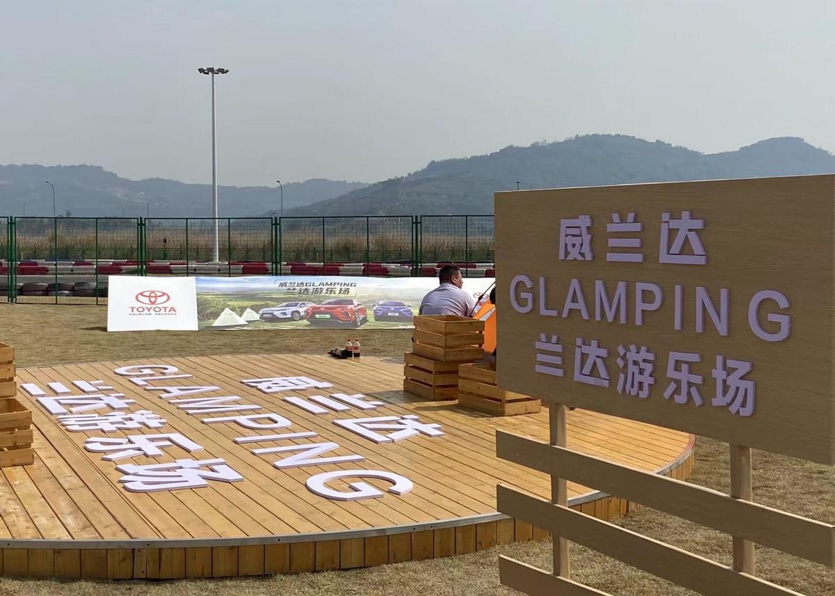 广汽丰田威兰达佛山三水中元店,广汽丰田威兰达日照