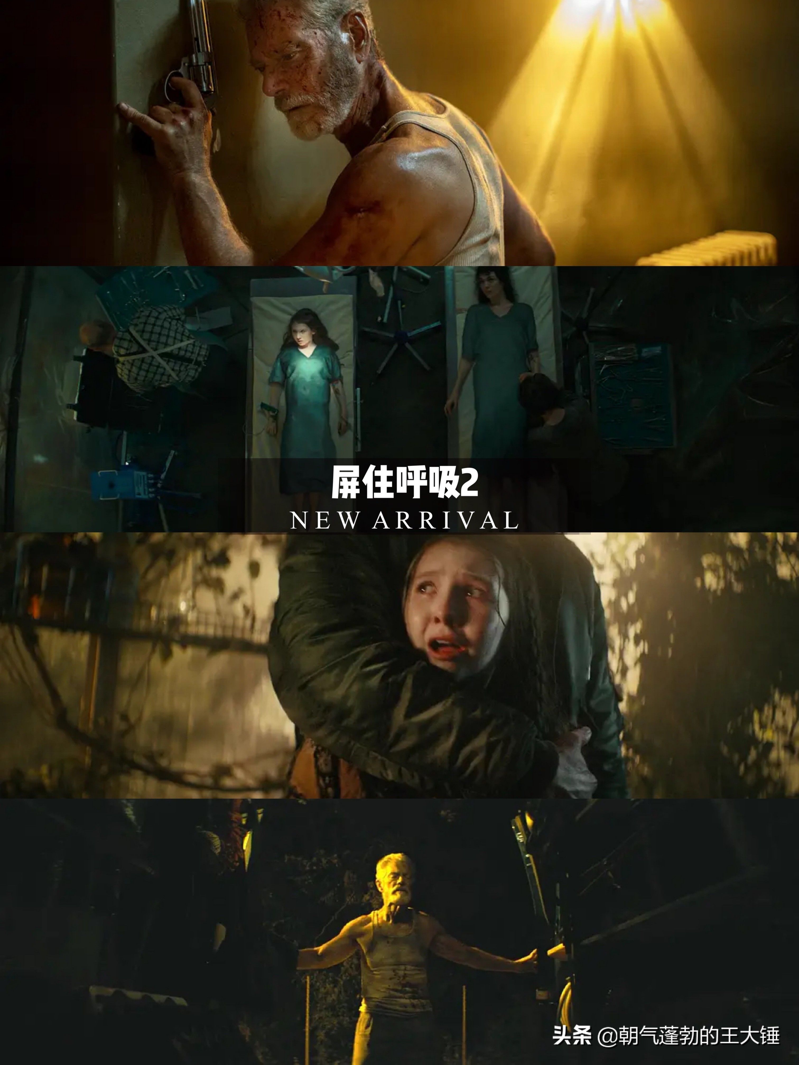 2021惊悚恐怖片,恐怖片排行榜前十名惊悚2021