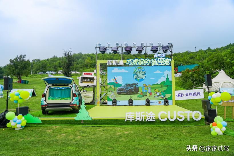 抓住夏天的小尾巴迎接秋天的到来,库斯途露营