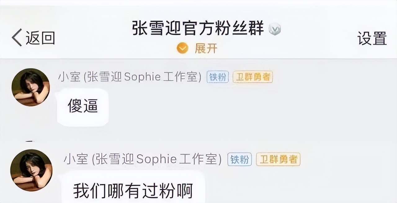 向往的生活最新一集吐槽,向往的生活最近爆料