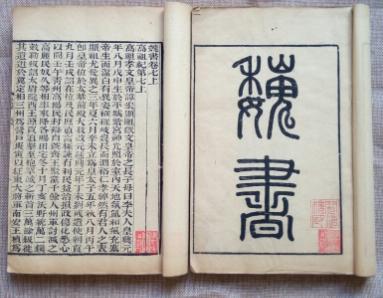 辨析中国古代传统文化中的情、理、法