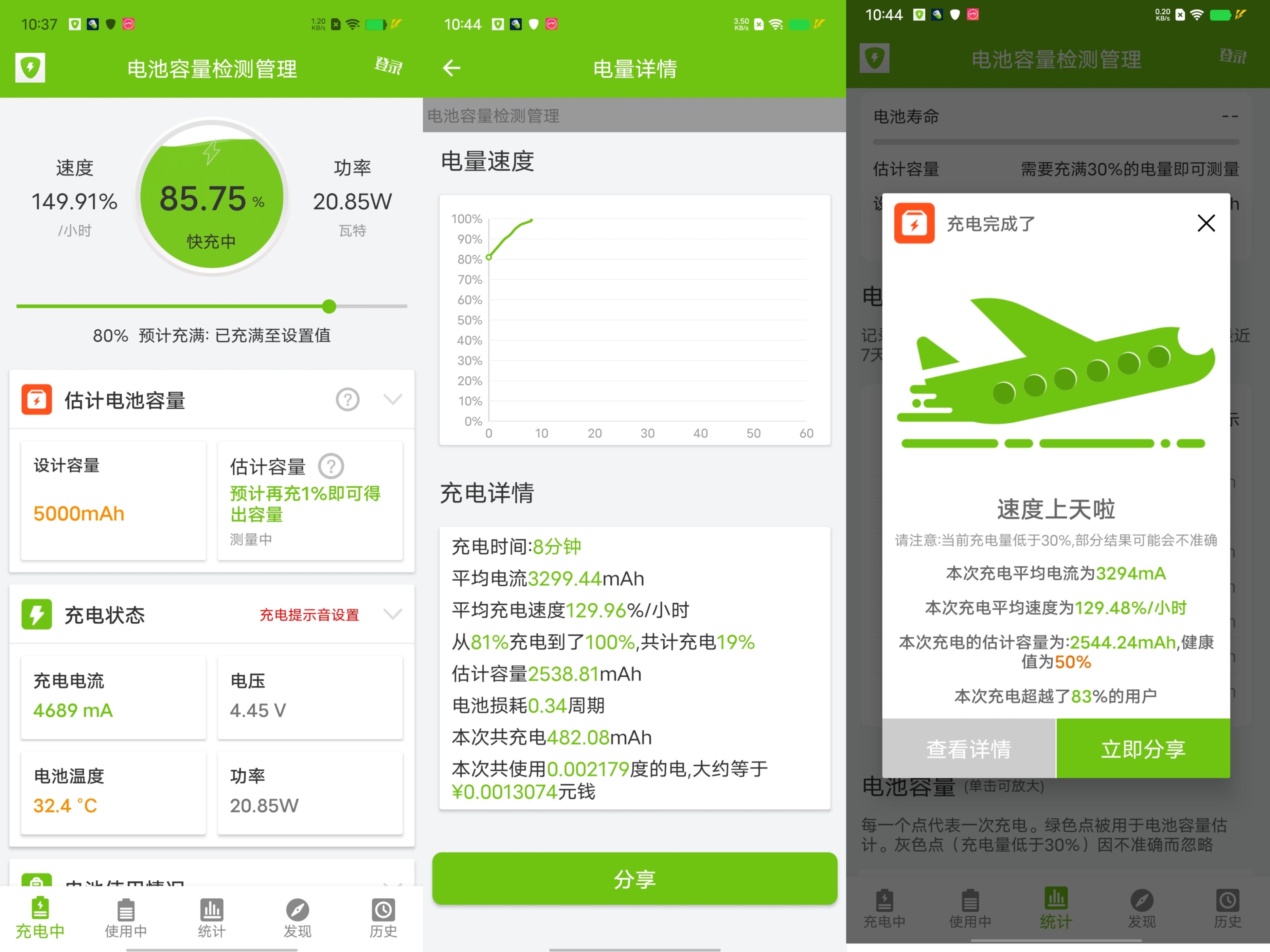 iQOO11是地表最强直屏旗舰吗,国产直屏旗舰iqoo11测评拍摄