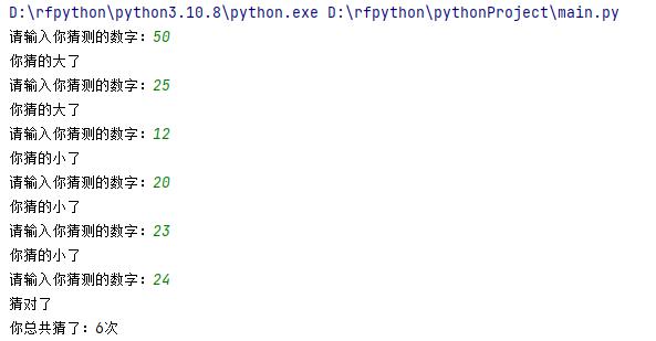 python的循环语句是,pythonwhile循环语句详解