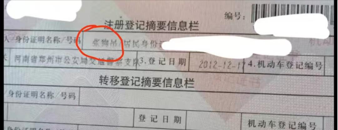 告别了“梓涵”时代，新一批“奇葩”名字来了！老师表示想静静…