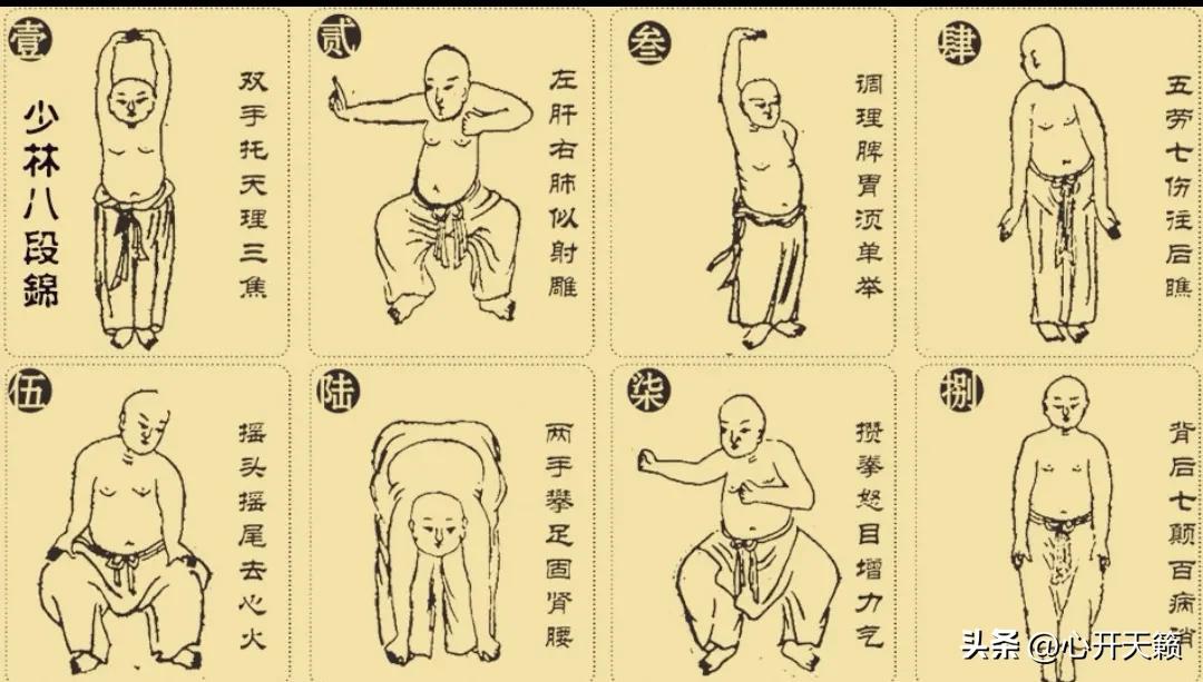 八段锦功法特点连绵不断,八段锦向后瞧