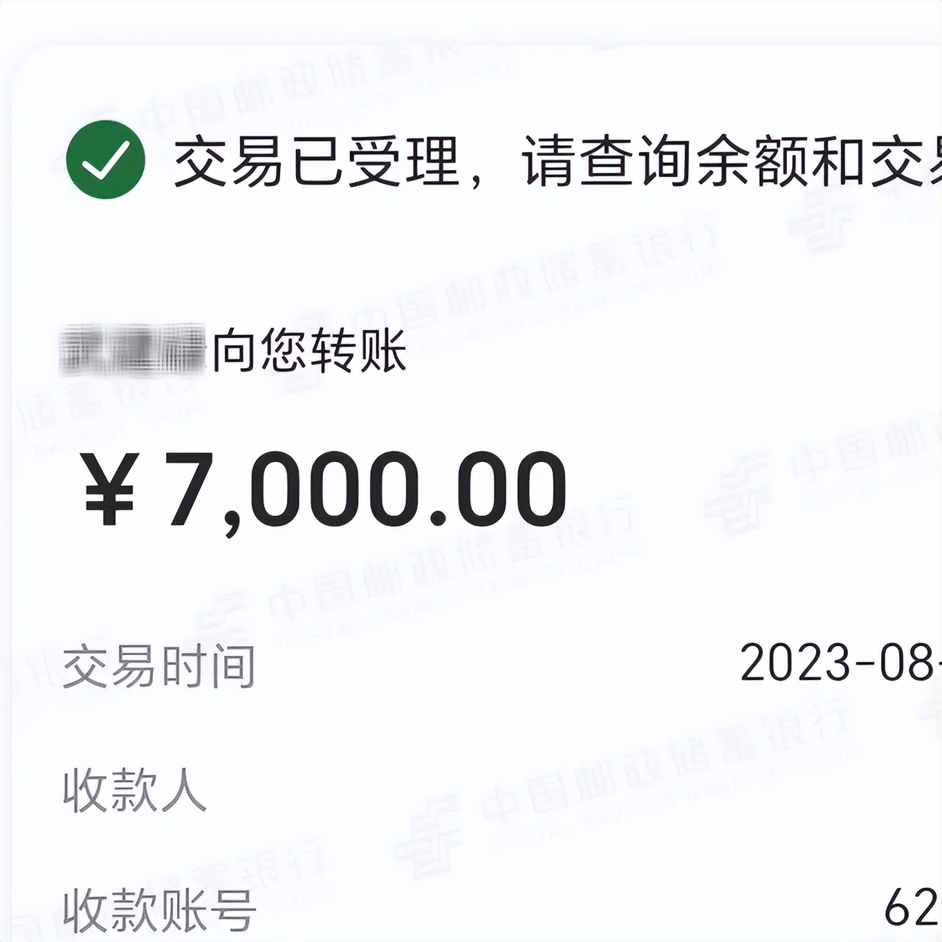 美丽大方温柔贤惠集于一身,美丽大方温柔善良善解人意