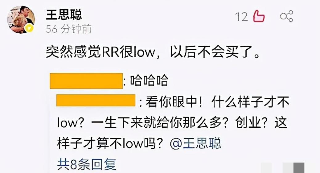 用12年做到从网红到豪门贵妇，“豆瓣女神”晚晚如今怎么样了？