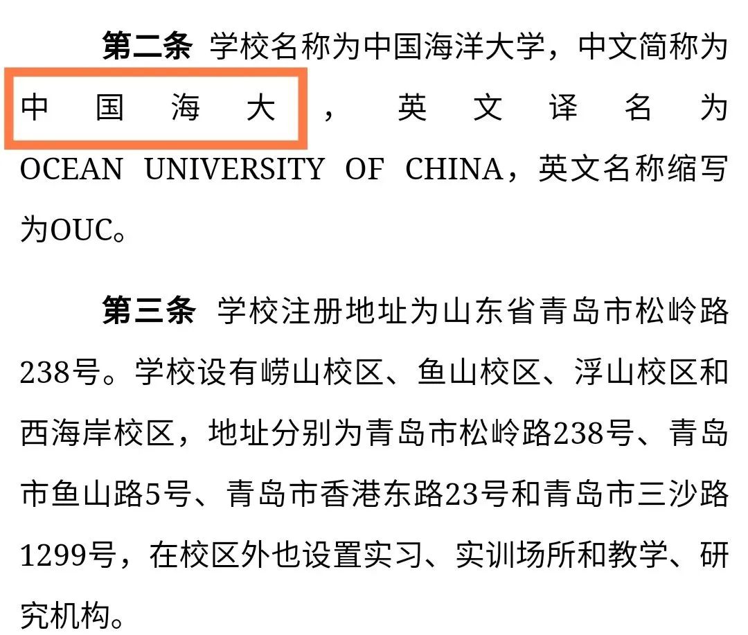 十大最差211大学海南大学,211985全球知名学府海南大学