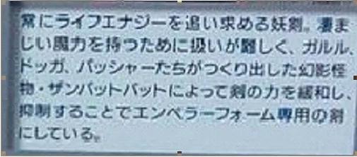 假面骑士darkkiva介绍,假面骑士darkkiva所有形态