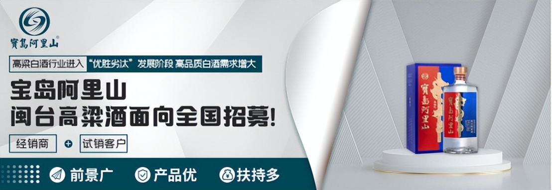 口口留香回味无穷,台湾阿里山高粱酒58度600ml18年窖藏