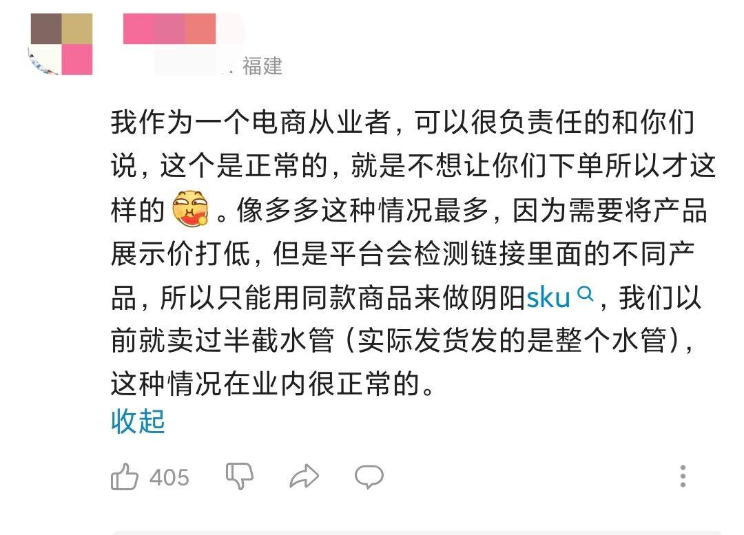 琛ｆ湇灏虹爜鍒お绂昏氨,鏄庢槦璇勮琛ｆ湇灏虹爜澶皬寮曞彂浜夎
