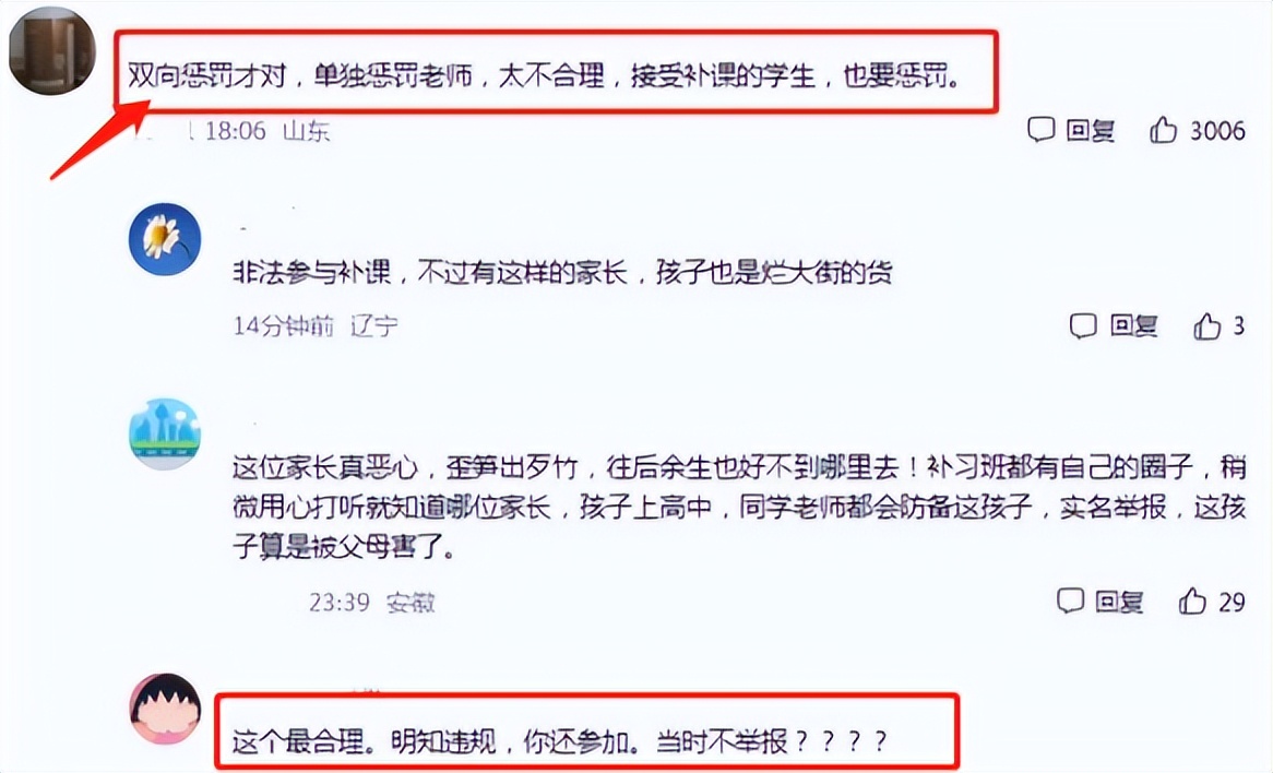 合肥市中小学课外辅导机构,合肥中小学课外辅导机构