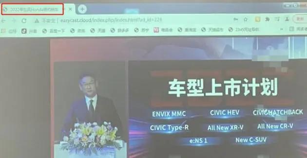 本田思域typer明年推出售11万,本田思域typer出售