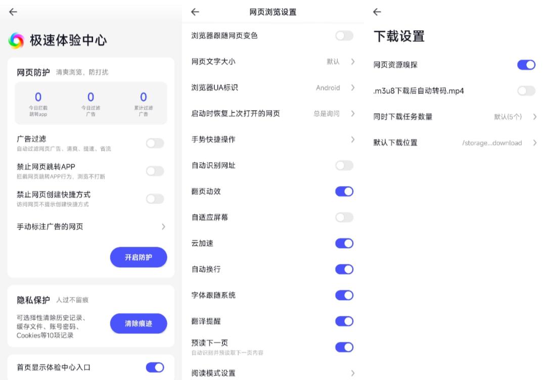 360全家桶有哪些,360全家桶套餐