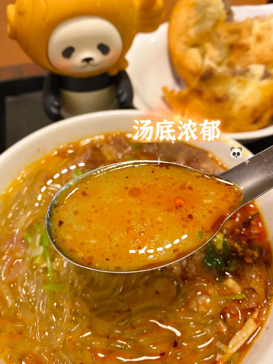 炫炫打卡,炫迈打卡麻辣烫