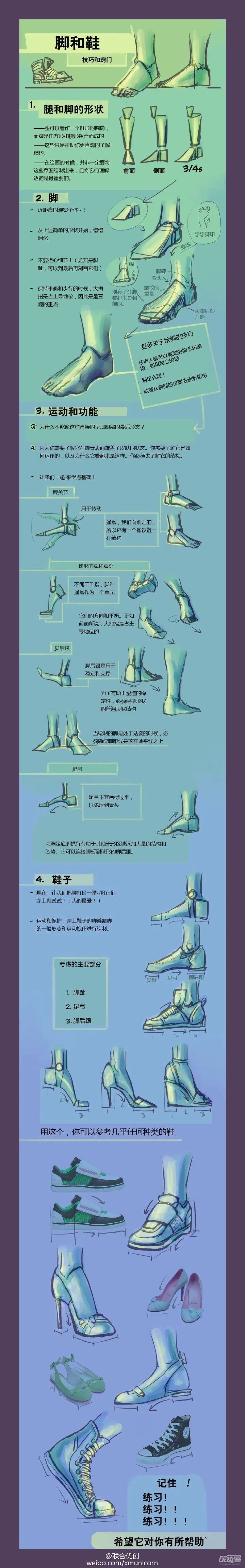 画鞋子神仙配色,画鞋子高难度篮球鞋