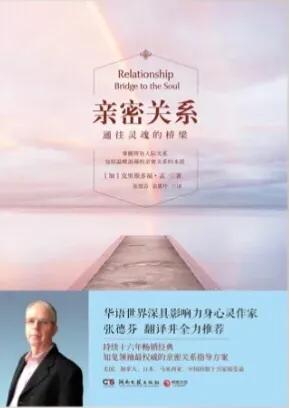 能让人积极阳光的心理学书籍推荐,最值得读的十本心理学书籍