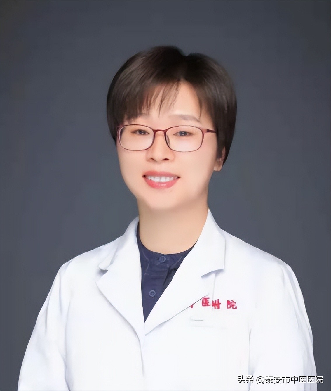 【名医预告】山东中医药大学附属医院（省中医）儿科专家刘艳红来*安泰**市中医医院坐诊，即日起可以预约啦！