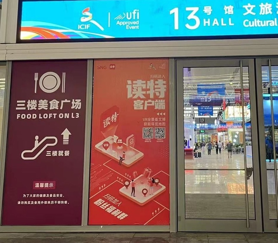 打卡文博会各大展馆,逛文博会这份攻略请收好