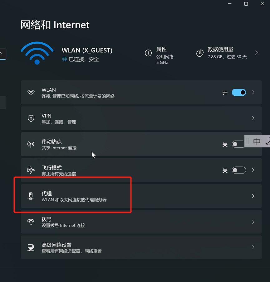 电脑又上不了网啦别急五步解决,电脑突然上不了网了怎么恢复设置